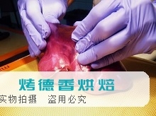 如何使用拉糖制作玫瑰花