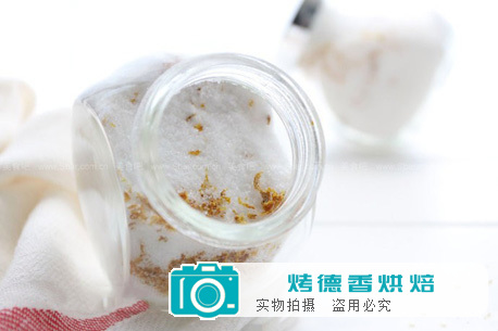 淡淡清香的西点香料柠檬砂糖