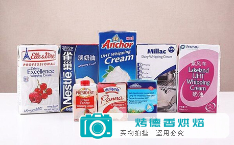 烘焙淡奶油，究竟哪款最好用？
