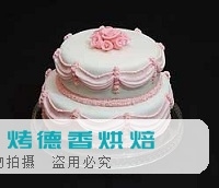 如何制作垂帘花饰蛋糕