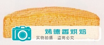 海绵蛋糕的失败范例