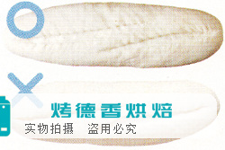 面包割划纹路的方法