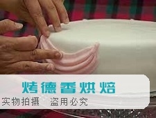 如何制作垂帘花饰蛋糕