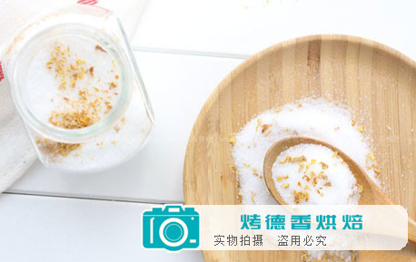 淡淡清香的西点香料柠檬砂糖