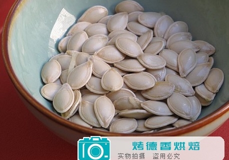 南瓜籽的妙用小招
