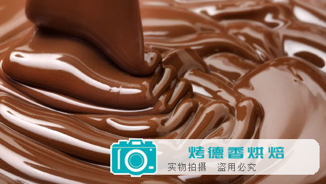 熔化烘焙巧克力的三种方法