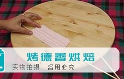 如何制作垂帘花饰蛋糕