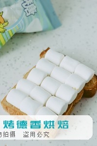 教你轻松烤出棉花糖吐司的方法