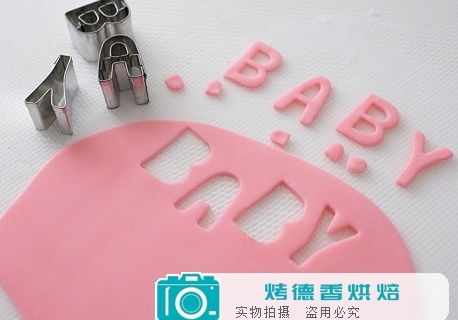 精美镂花花色小蛋糕制作教程