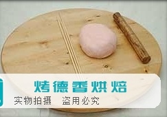 如何制作垂帘花饰蛋糕