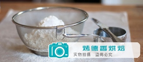 《烘焙圣经》里的黄金烘焙法则