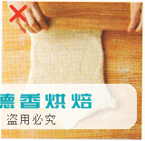 面团的折叠作业,为何无法顺利进行?