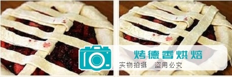 如何制作网格状的苹果派派皮