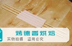 如何制作垂帘花饰蛋糕