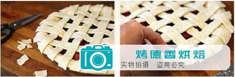 如何制作网格状的苹果派派皮