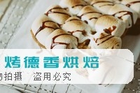 教你轻松烤出棉花糖吐司的方法