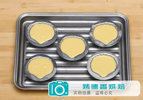 贝壳蛋糕的做法
