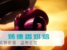 如何使用拉糖制作玫瑰花