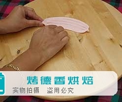 如何制作垂帘花饰蛋糕