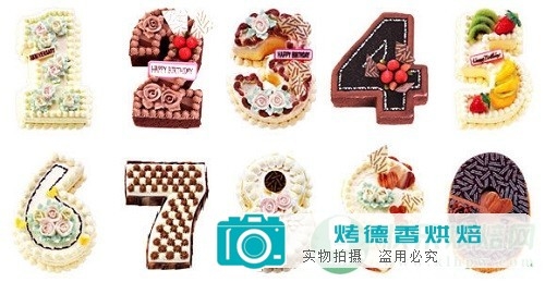 数字蛋糕完整攻略