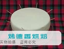 如何制作垂帘花饰蛋糕