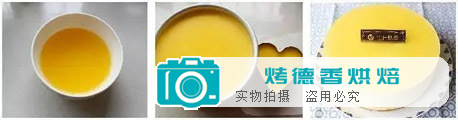 不用烤箱 如何做出芒果奶酪慕斯蛋糕？