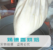 如何用家用酸奶机制作酸奶酪