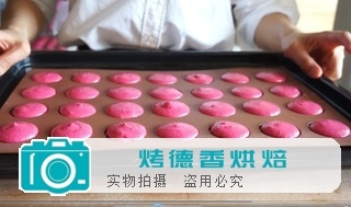 马卡龙冰淇淋三明治