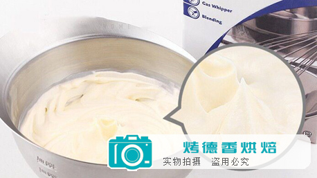 烘焙淡奶油，究竟哪款最好用？