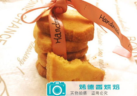 酥的掉渣的黄油曲奇