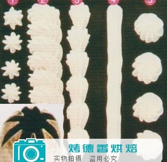 裱花蛋糕之挤花嘴的运用