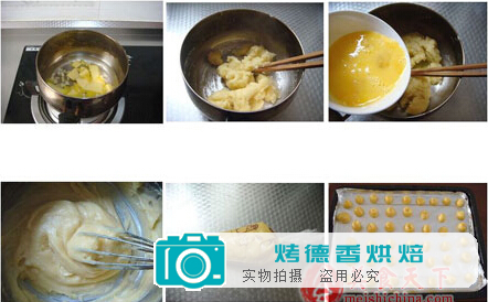 回味无穷的草莓奶油泡芙烘焙食谱