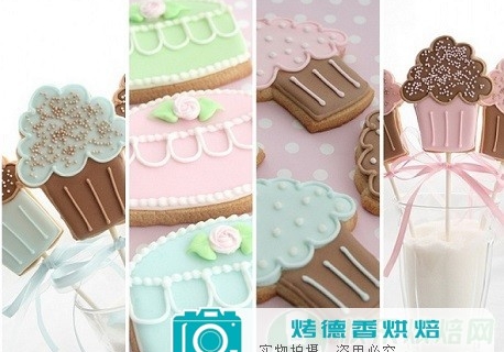 如何用蛋白糖霜装饰曲奇饼干