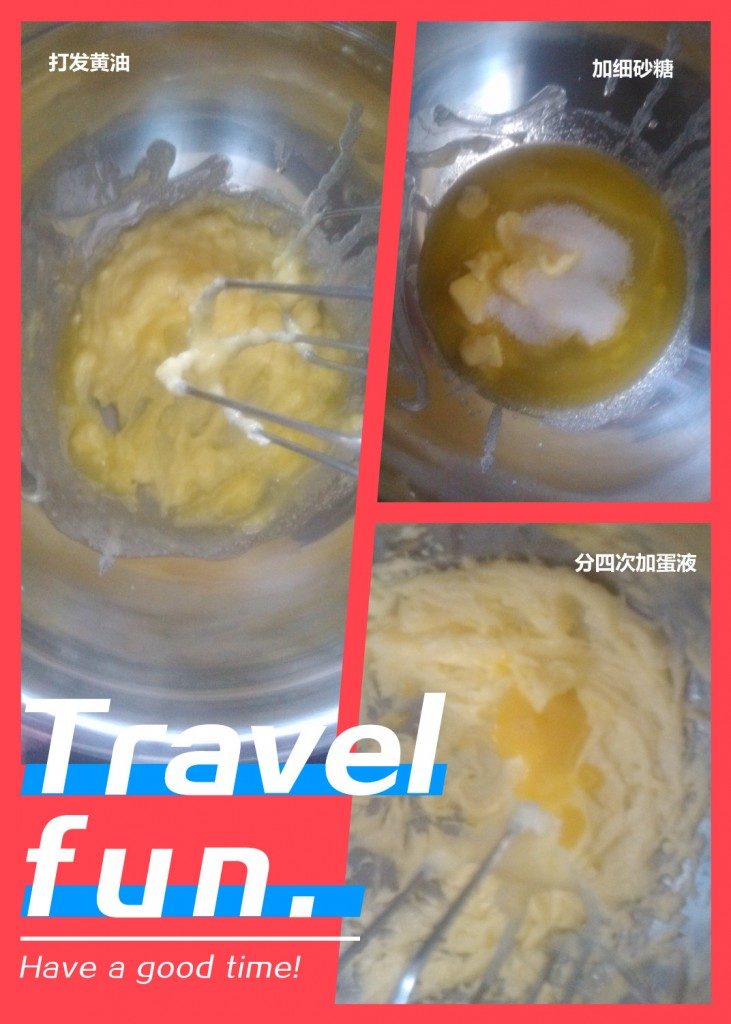 吃货电烤箱食谱：制作蔓越莓黄油曲奇的食谱[为什么曲奇花纹消失]