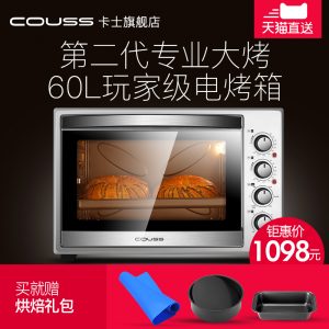 电烤箱和微波炉有什么区别?