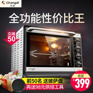 想学做面包从买一个电烤箱开始