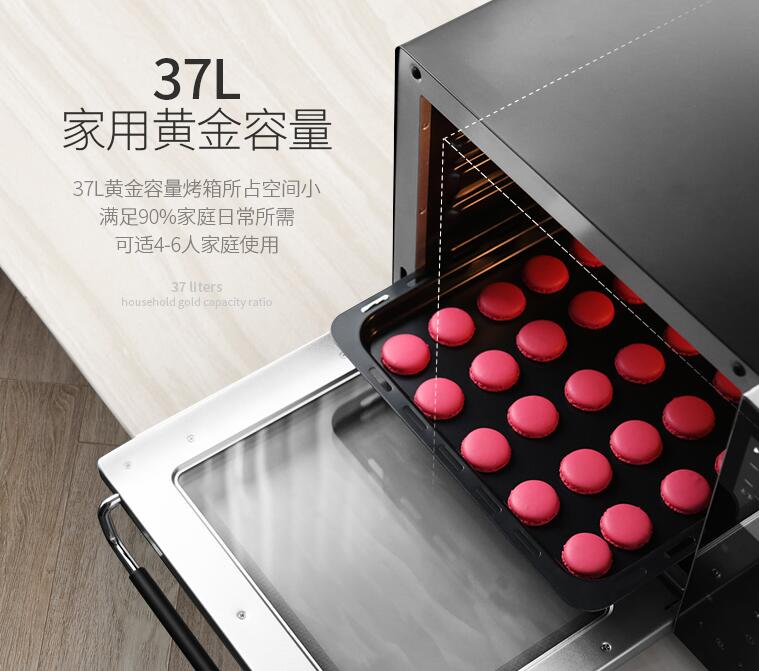 卡士Couss CO-3703电烤箱怎么样?值得买吗?靠谱吗?