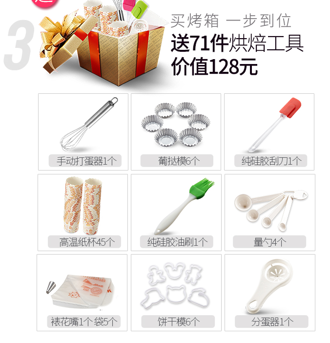 长帝经典款：长帝 CKTF-32GS烤箱-功能齐全适合任何家庭选购！