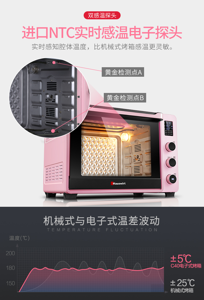 Hauswirt/海氏C40电烤箱怎么样？值得买吗？小艺老师告诉你