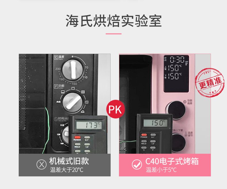 Hauswirt/海氏C40电烤箱怎么样？值得买吗？小艺老师告诉你