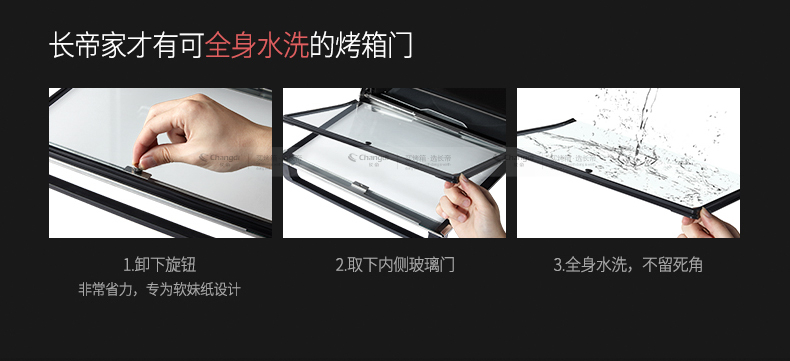 长帝 cktf-32gs烤箱怎么样?值得买吗?小艺老师告诉你靠谱吗?