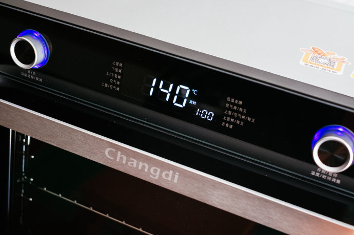 长帝空气烤箱CRWF42NE试用报告-做烤鸡告诉你好不好!