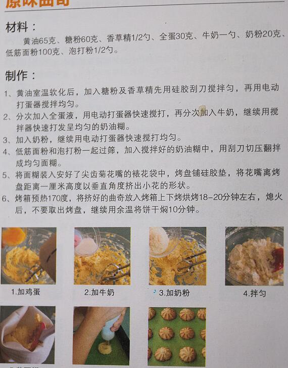 长帝crtf40t电烤箱开箱-体验这个烤箱好不好？【试用报告1】