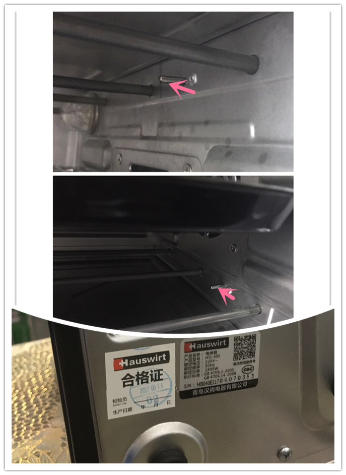 全职妈妈告诉你海氏 HO-40E大容量电脑烤箱怎么样？【试用报告2】