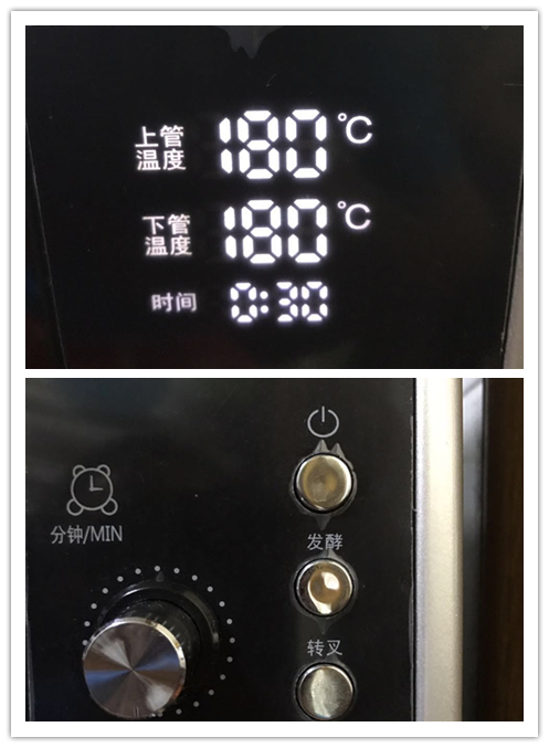 全职妈妈告诉你海氏 HO-40E大容量电脑烤箱怎么样？【试用报告2】