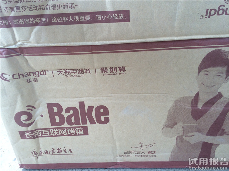 长帝 CRDF30A电烤箱好不好?亲自测试告诉你靠谱吗!【试用报告1】