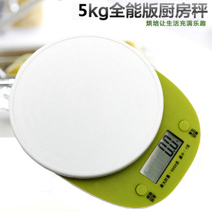 烘焙工具-成为烘焙达人之前必备神器【厨房电子秤】