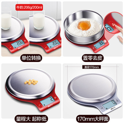 烘焙工具-成为烘焙达人之前必备神器【厨房电子秤】