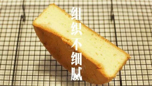 怎么用烤箱做蛋糕才既简单又好吃?初学者必看!