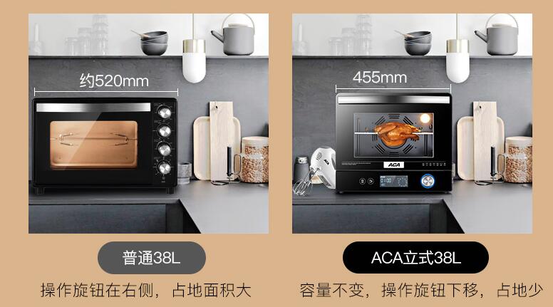ACA/北美电器ATO-E38AC电烤箱怎么样？靠谱吗？值得买吗？小艺老师告诉你！